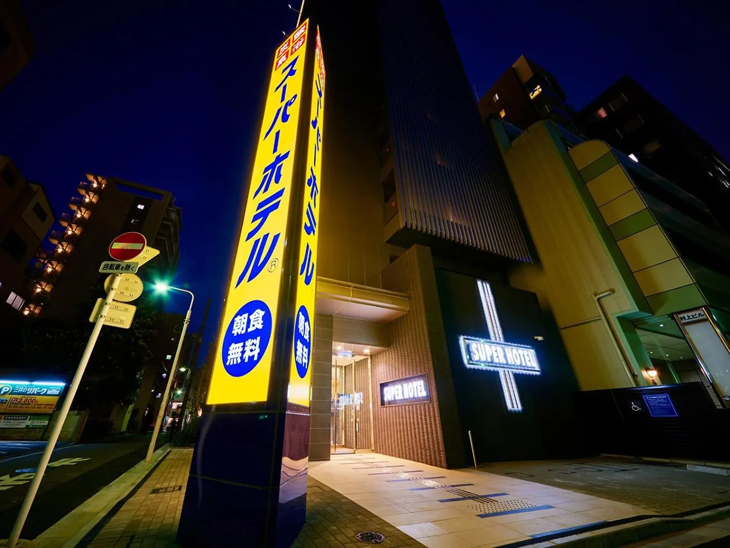 Super Hotel Akihabara Suehirocho Tokio 3*,