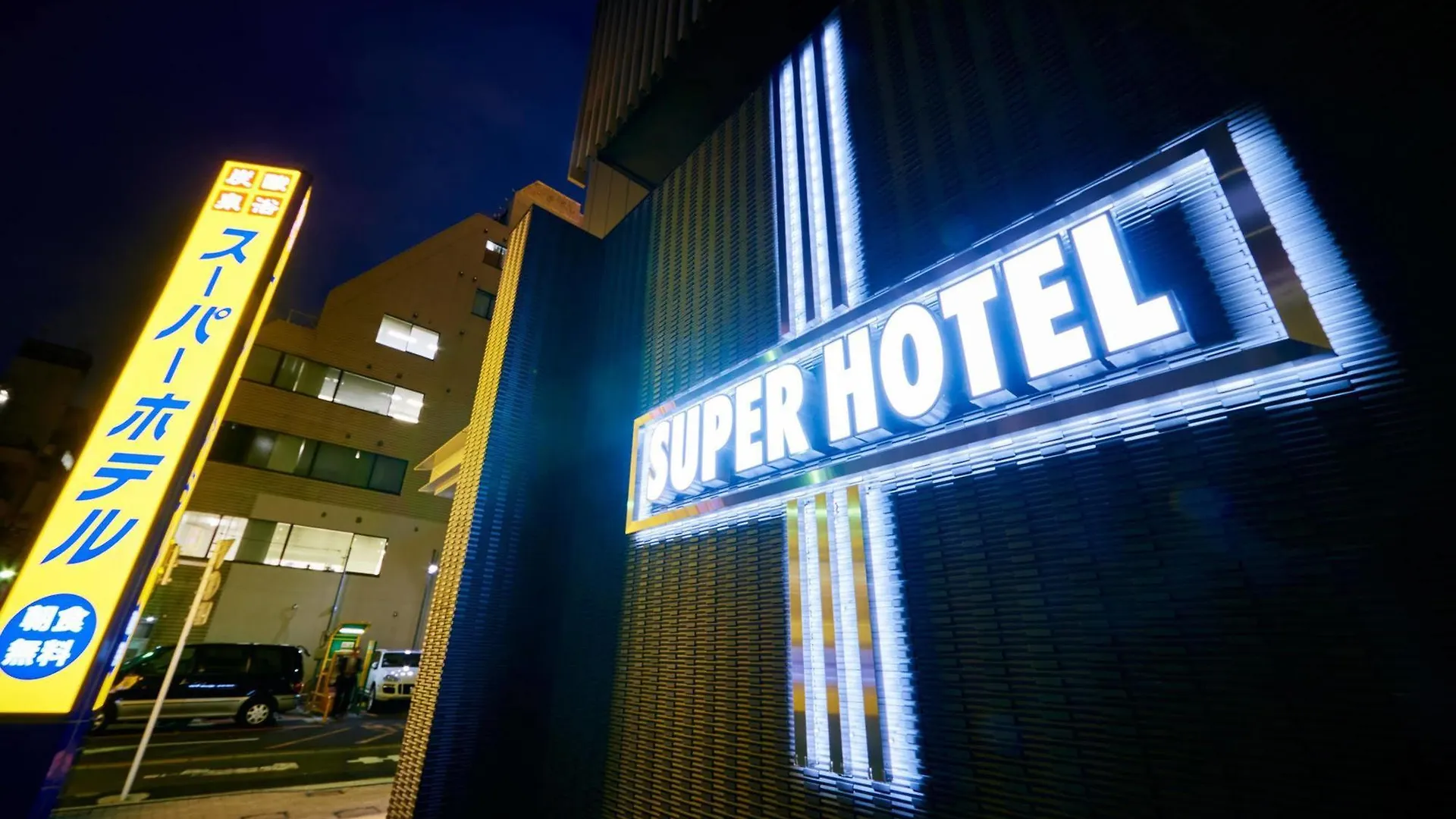 Super Hotel Akihabara Suehirocho Tokio 3*,
