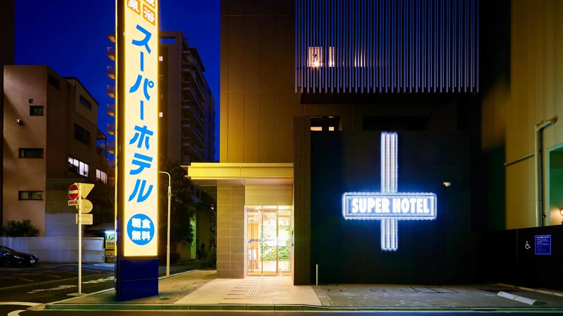 Super Hotel Akihabara Suehirocho Tokio